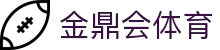金鼎会体育 - 金鼎会app体育 - 平台注册登录